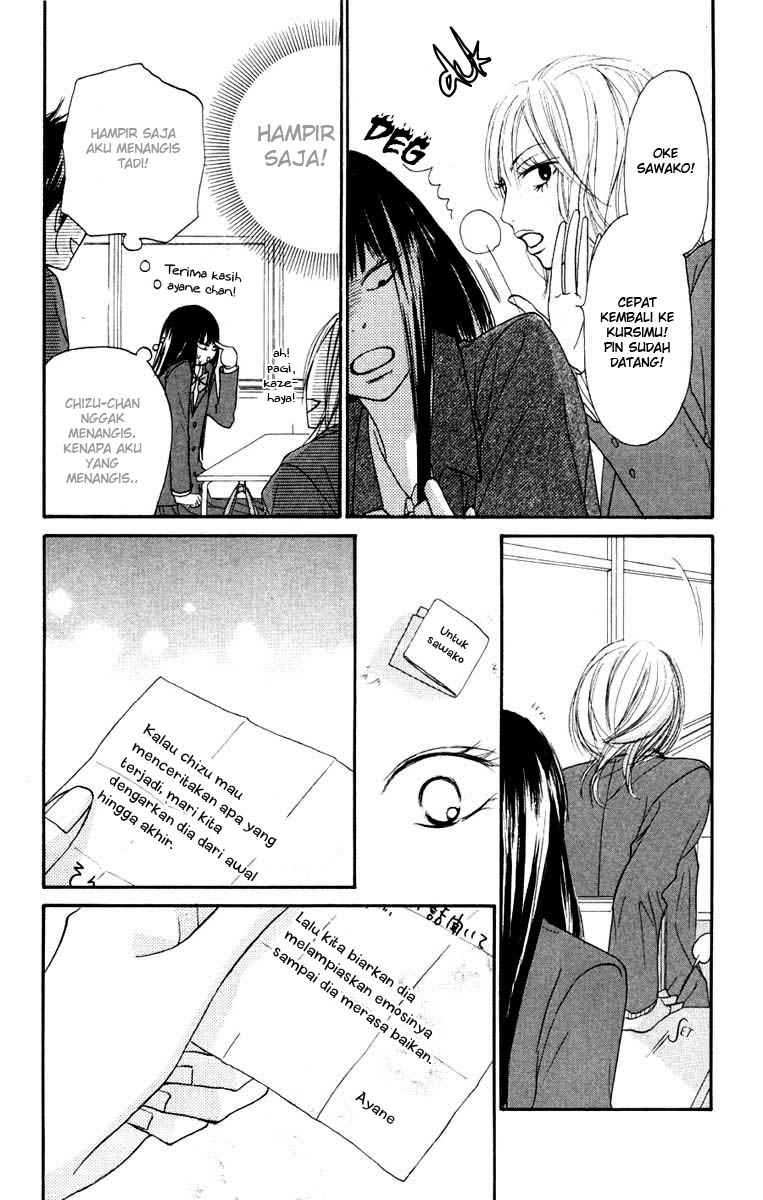 Kimi ni Todoke chapter 22